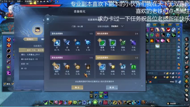 【2022-02-05 22点场】高涤海：高家庄小海