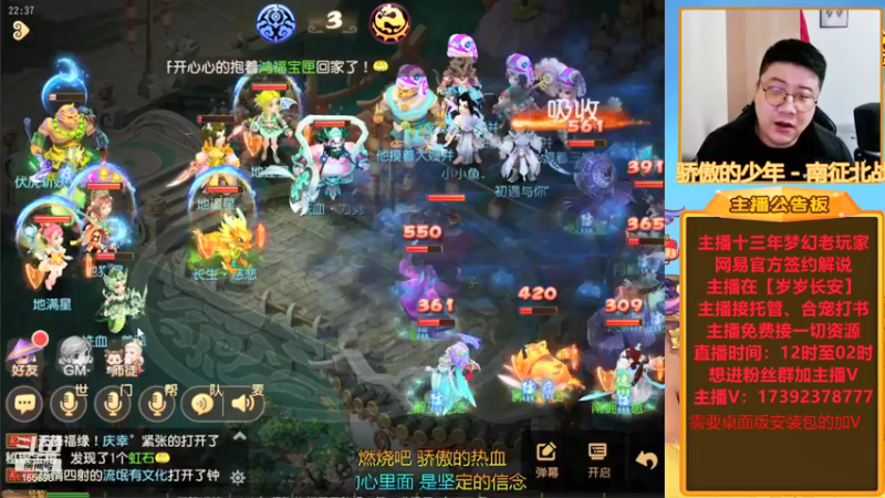 【2022-02-06 22点场】Emm花火：【岁岁长安】花火祝各位大哥们虎年大吉！