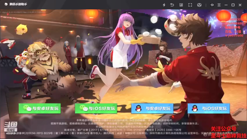 【2022-02-09 12点场】温饱思淫欲o：欲祝大家新年快乐