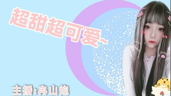 冉
