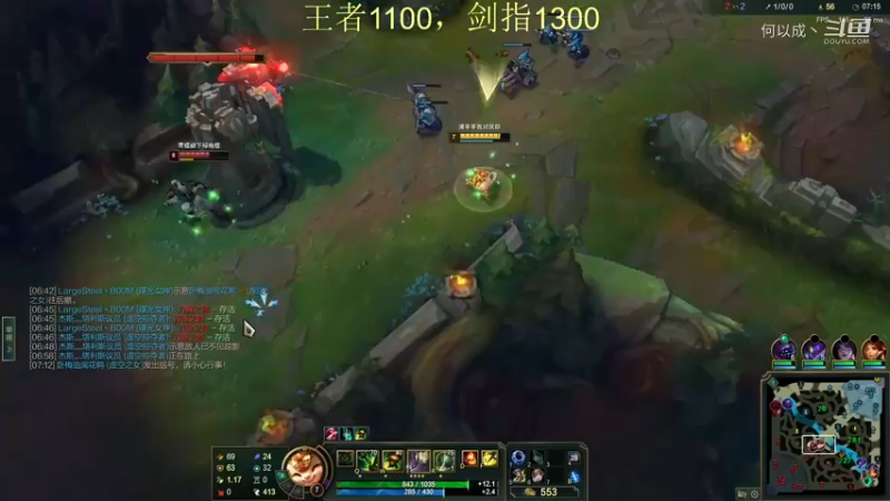 恶霸提莫：王者冲分 (41)