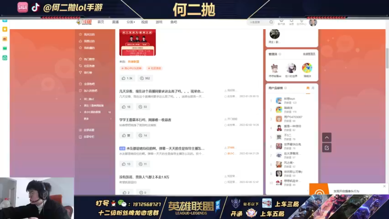 【2022-02-05 13点场】何二抛zZ：2pao：新年快乐@！#