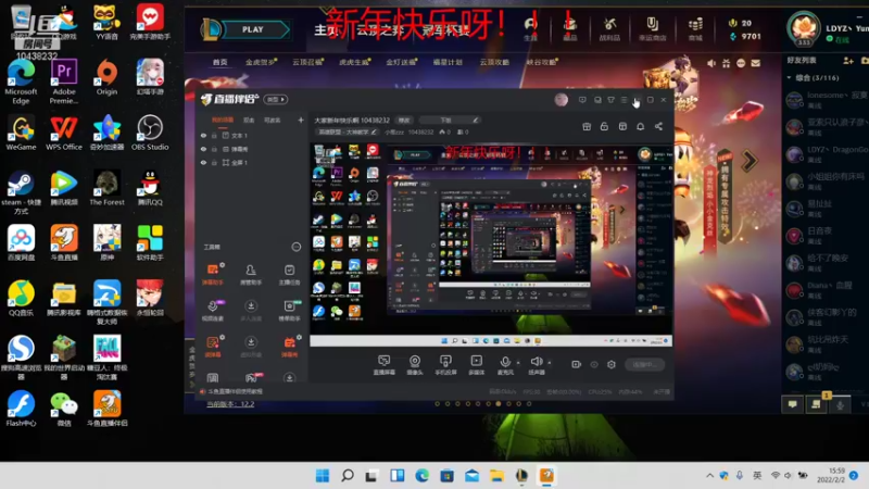 【2022-02-02 15点场】小葱zzz：没得空调，真的冷