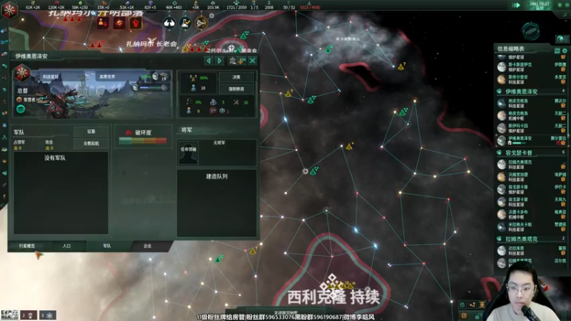 【2022-02-07 23点场】李晗风：【游戏鬼才】群星最高难度25倍天灾