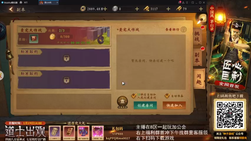 【2022-02-09 01点场】FC老弊：距离百年怀旧还差91年