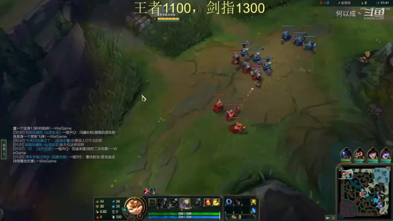 恶霸提莫：王者冲分 (17)