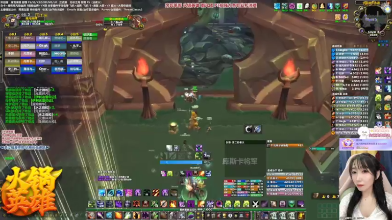 【2022-02-05 20点场】雨凡呀：席瓦莱恩女团长❤BT摸刀！雨凡团长期招人