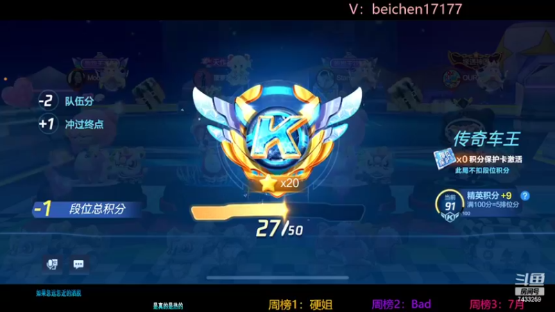 【2022-02-08 16点场】落叶Bm：新年快乐，爱你们！