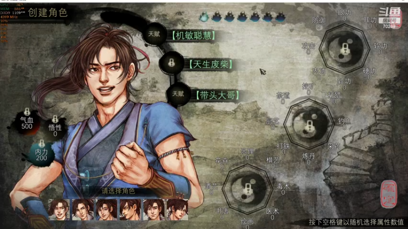 【2022-02-08 19点场】shalou88沙漏哥：【新年快乐】侠客漏？