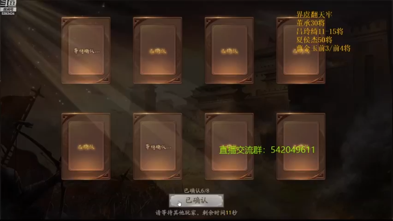 【2022-02-06 20点场】光栅圣泽：身份竞技上分指南