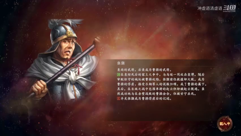 刘璋，继续回到武关战场，剧本难度展示