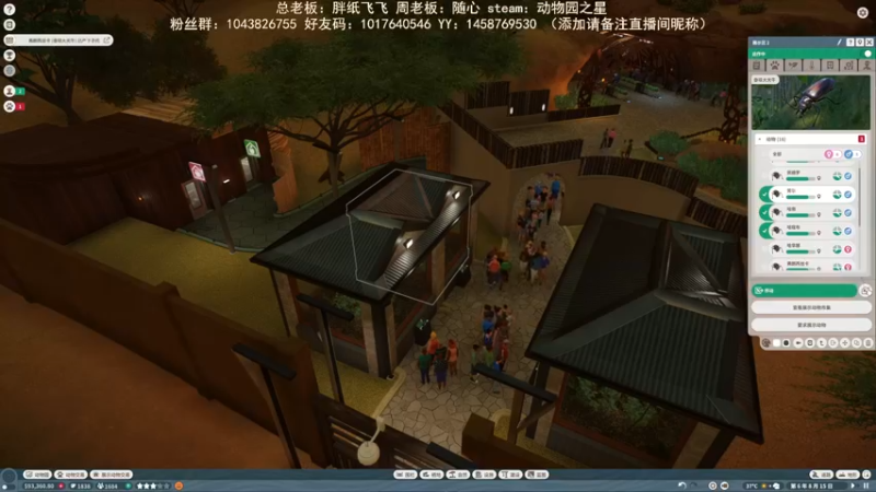 【2022-02-08 20点场】三时小周每娘娘：和火山动物园杠上了，一定要拿到金星