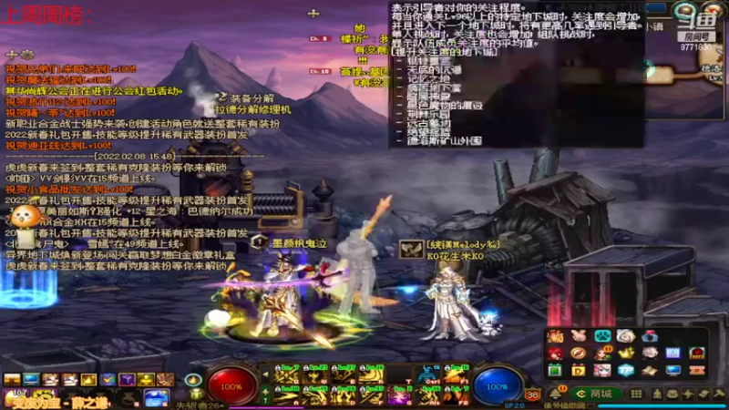 【2022-02-08 16点场】卡赞亮少：都开始工作了8771830