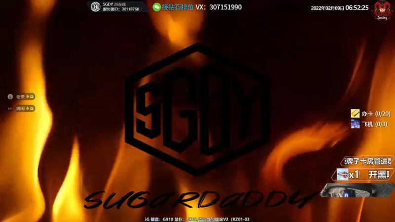 【2022-02-09 06点场】Jusley：【中风主播老贾】嘴歪眼斜