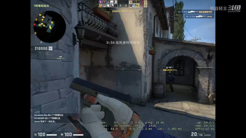 CSGO:日常被虐