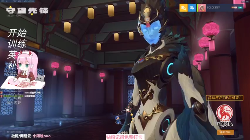 【2022-02-09 09点场】晚晚呦：【晚晚】挑战一周上大师