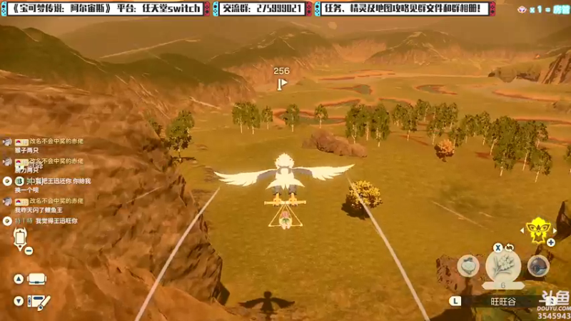 【2022-02-01 01点场】真新镇丨皮皮智：每晚精灵派送，宝可梦：阿尔宙斯！