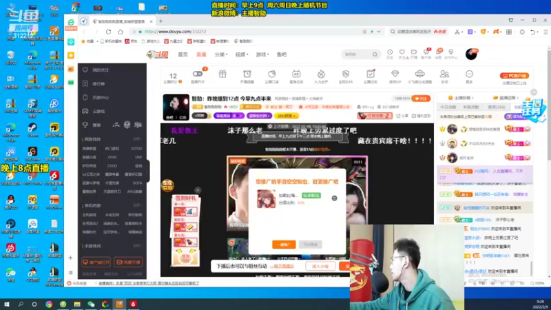 【2022-02-09 09点场】智勋勋勋勋：智勋：一个高手！