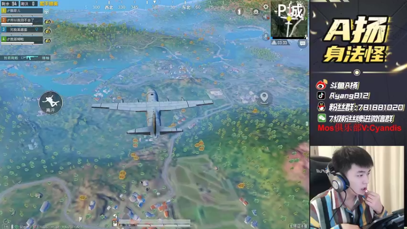 【2022-02-08 22点场】A扬丷：《主播单4大豆赛》