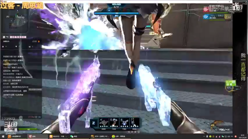 菲菲的小孤狼的精彩时刻 20210528 08点场