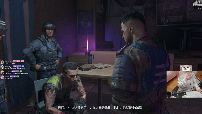 【消逝的光芒2】丶干物喵的精彩时刻 20220209 22点场