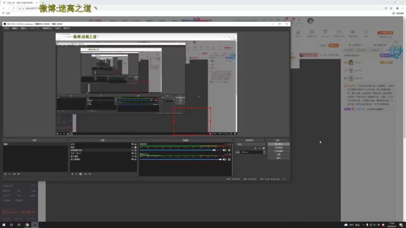 【2022-02-09 17点场】迷离之道丶：迷离劫:今天大师