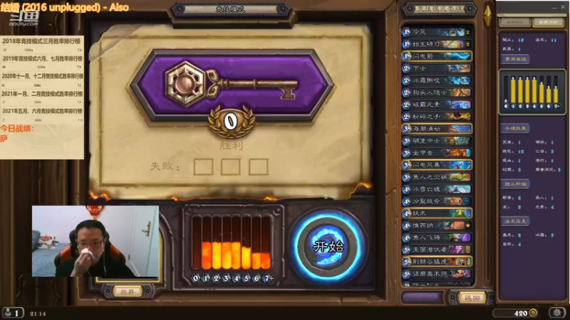 【2022-02-08 21点场】麦迪文哥：午夜竞技场，听歌唠嗑欢乐多