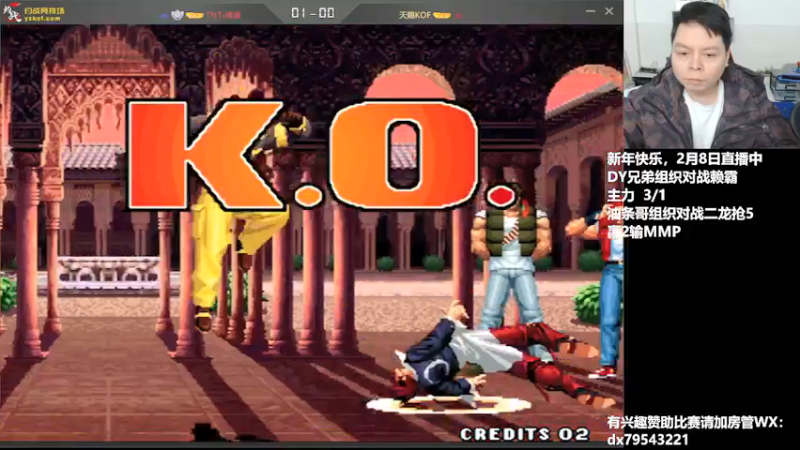 【2022-02-09 21点场】格鬦家大口：晚上好，祝大家新年快乐！