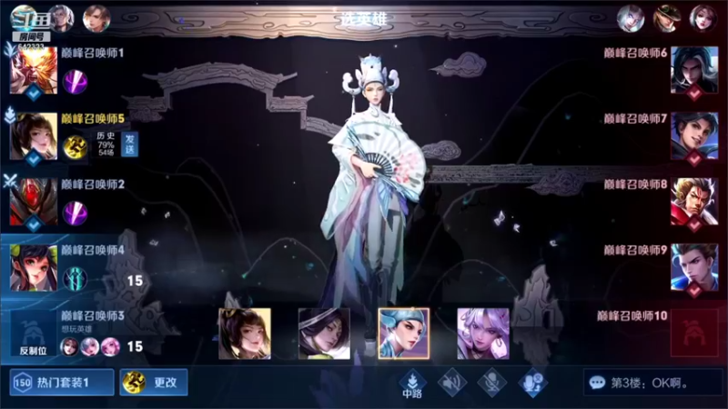 【2022-02-09 15点场】小笨蛋北北：小号巅峰婉儿火舞乱杀!