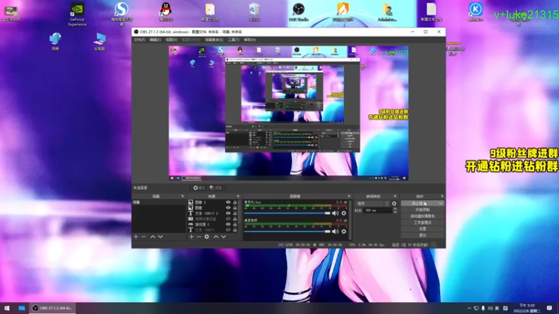 【2022-02-08 17点场】三酒OuO：斗鱼劳模の聊天室^^