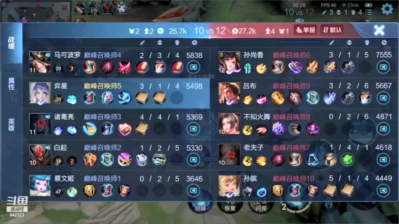 【2022-02-08 17点场】小笨蛋北北：巅峰2170直冲2300!