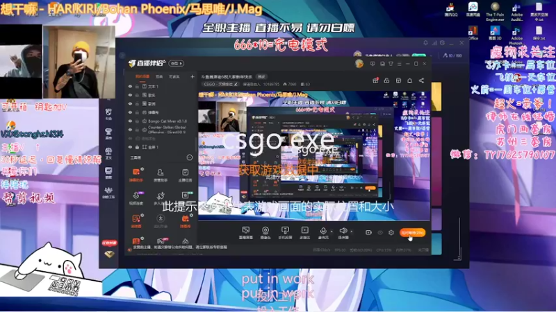 【2022-02-09 16点场】德清自由人：斗鱼首席老6祝大家新年快乐
