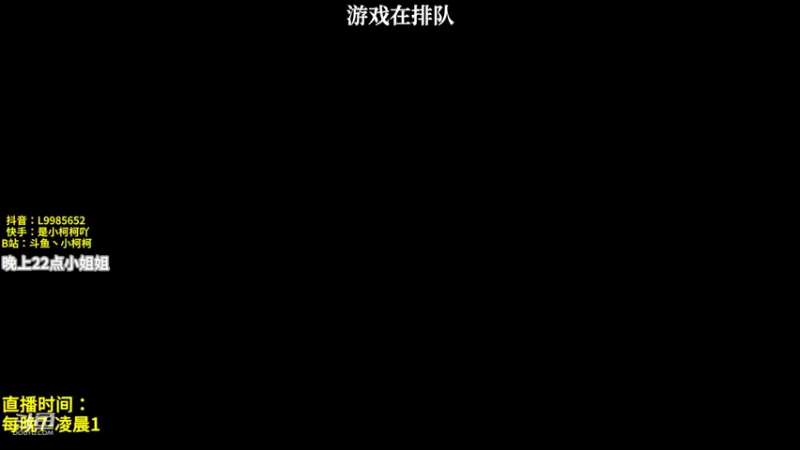 【2022-02-08 21点场】是小柯柯吖：小柯柯：回来啦 兄弟萌！