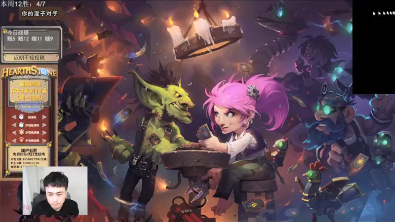 【2022-02-09 15点场】杨清枫：挑战本周第5个12胜