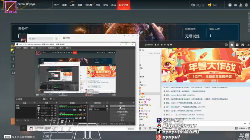 【2022-02-07 21点场】sysyu：平平无奇的修罗榜榜一