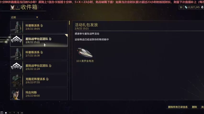 【2022-02-08 21点场】不倒翁姺森l：1办卡加班10分钟！大菜B