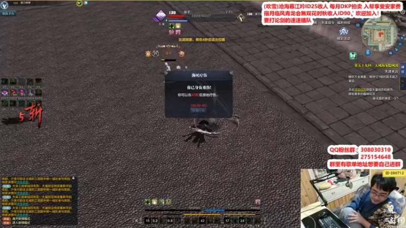 【2022-02-09 01点场】最恶之劍：全职论剑，狂论，爆论！