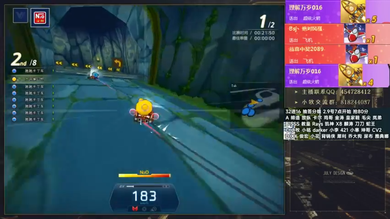 【2022-02-09 20点场】AMG小牧：晚上C组~ 练会