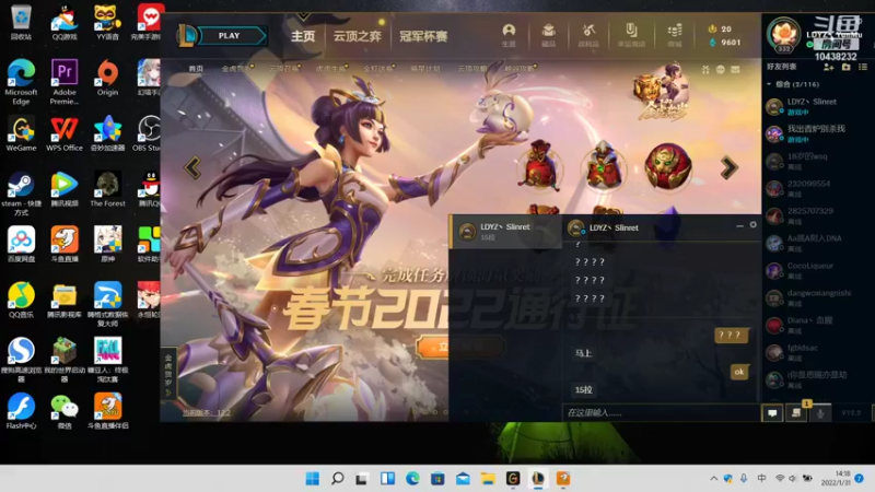 【2022-01-31 14点场】小葱zzz：下饭直播，散播欢乐