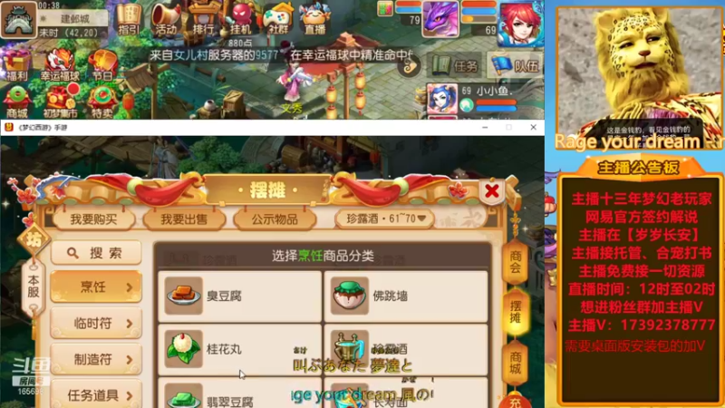 【2022-02-07 00点场】Emm花火：【岁岁长安】花火祝各位大哥们虎年大吉！