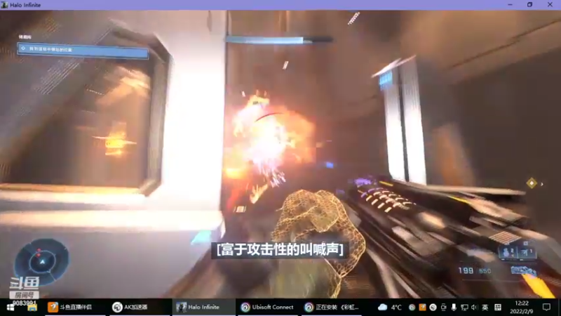 【2022-02-09 12点场】Knight丶Alex：光环继续播