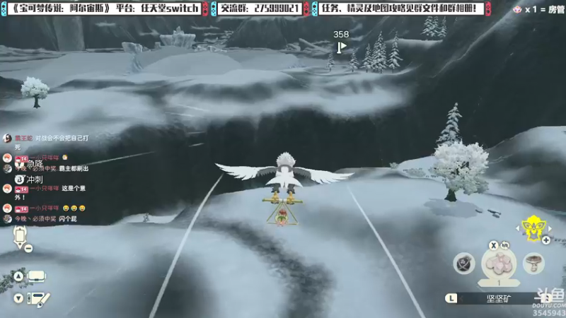 【2022-02-01 03点场】真新镇丨皮皮智：每晚精灵派送，宝可梦：阿尔宙斯！