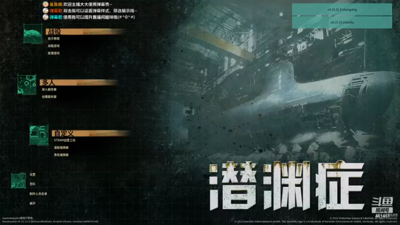 【2022-02-08 19点场】dyWeiShu：玮叔-潜渊症
