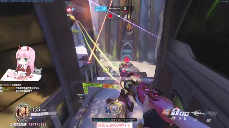 【2022-02-09 11点场】晚晚呦：【晚晚】挑战一周上大师