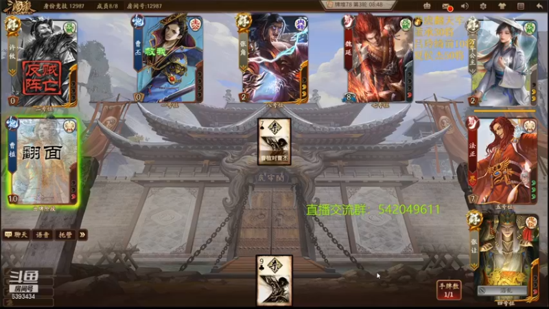 【2022-02-03 21点场】光栅圣泽：身份竞技上分指南