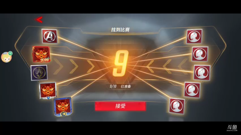 漫威超级战争