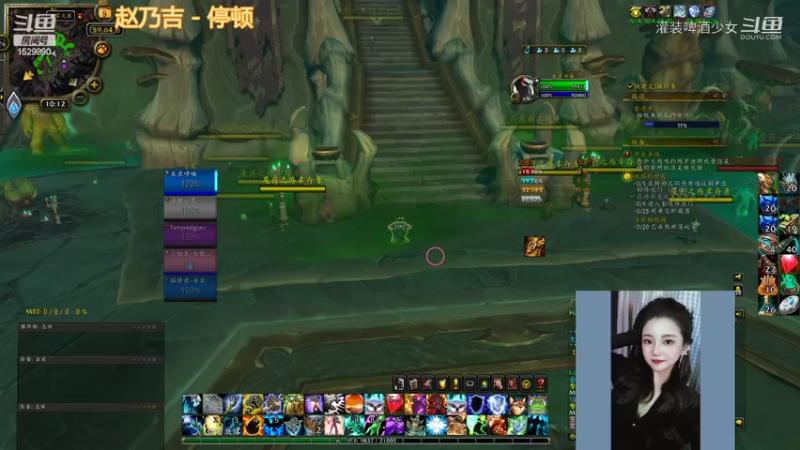 【魔兽世界】灌装啤酒少女的精彩时刻 20220209 10点场