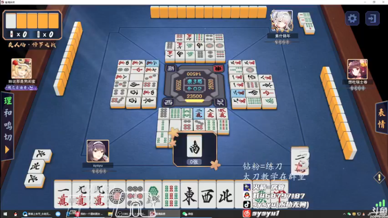 【2022-02-07 23点场】sysyu：平平无奇的修罗榜榜一