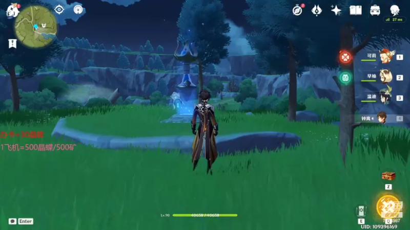 【2022-02-08 14点场】Corgi酱紫：小鬼代播 办卡晶蝶