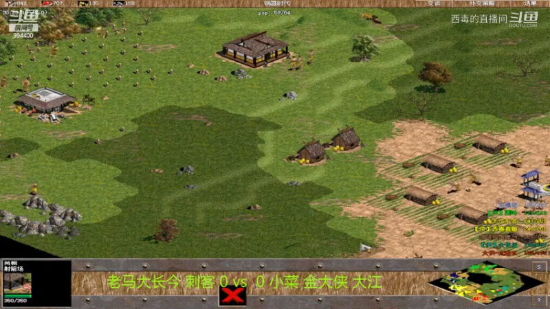 老马组3：0小菜组